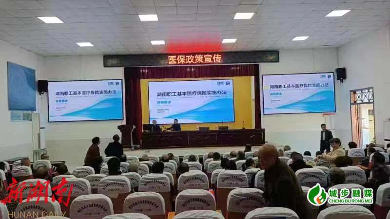 县工业企业改制服务办公室:党建引领促发展 务实求真谱新篇_邵阳头条网
